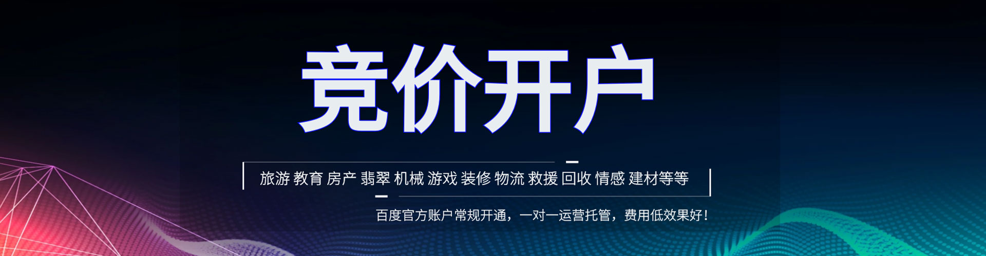 金东sem服务