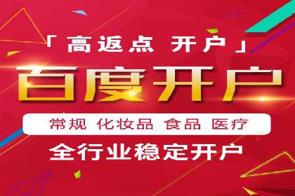 百度广告推广如何提高用户转化率